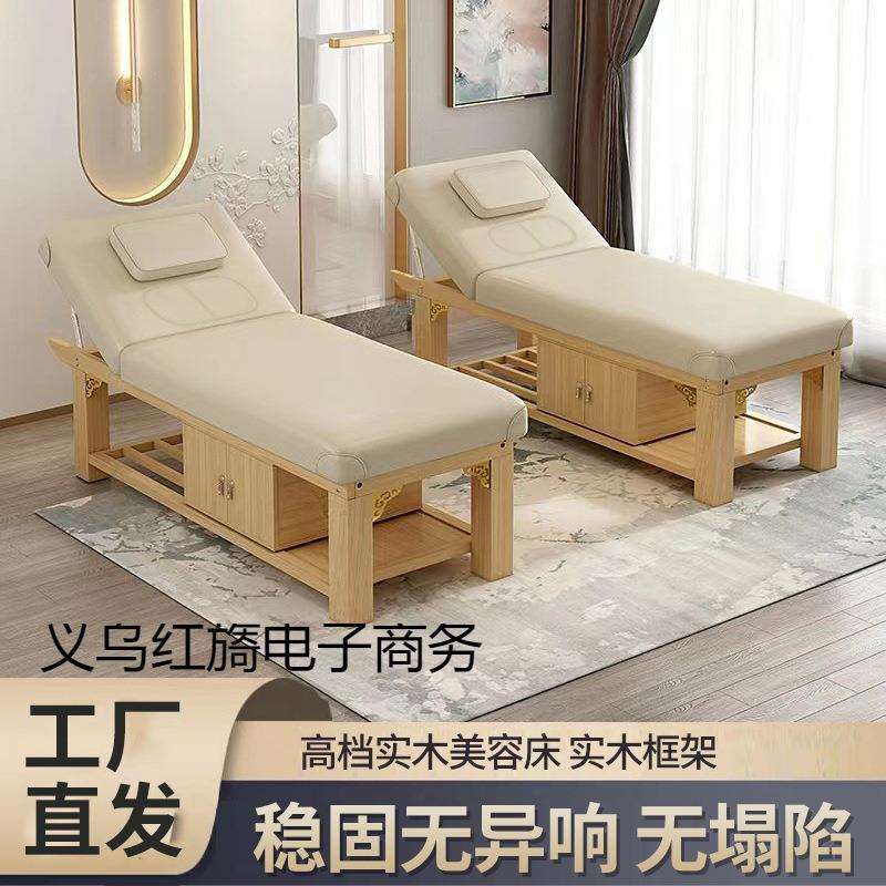 实木床院专用高档多功能带洞艾灸理疗床美体推拿床按摩床