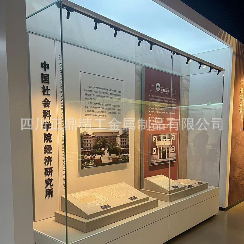 博物馆展柜文物展示柜陶瓷器恒湿恒温展柜展览馆金属博物馆玻璃柜