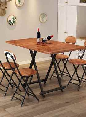 长折叠桌餐桌简易小户型折叠桌椅组用合方形吃饭ZG-65521桌子摆摊