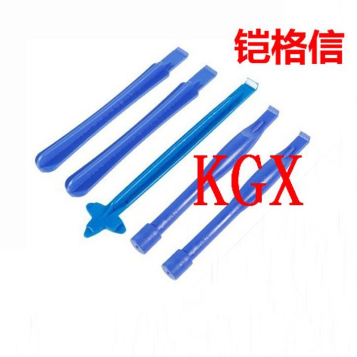 46件套手机组合拆机工具套装多功能组合批吸盘镊子电脑开壳工具棒