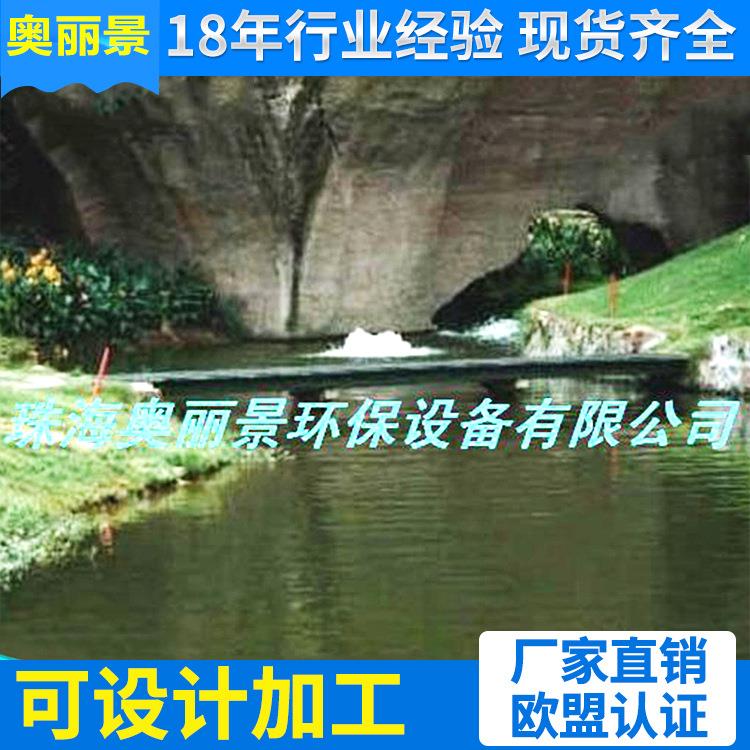 高尔夫湖泊水处理曝气机小型锅炉水处理设备太阳能喷泉曝气机
