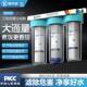10寸三级前置过滤器家用净水器管道净化机厨房自来水龙头滤水器
