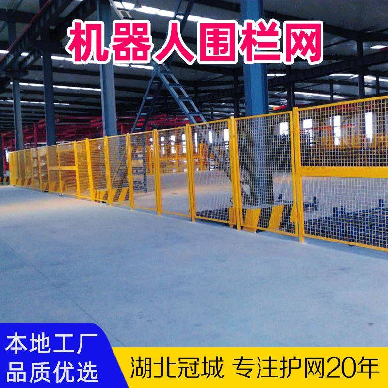 车间隔离网室内仓库设备防护网栅板镂空加厚厂房区域车间隔离网