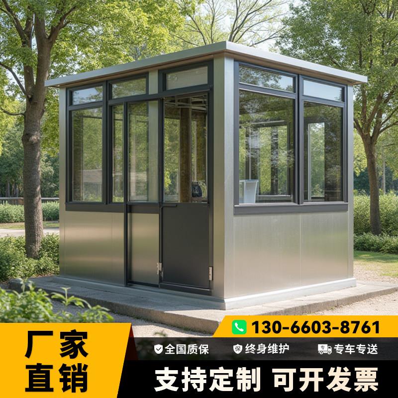 不锈钢岗亭保安亭停车场收费亭简易亭子门卫值班室工地站岗台