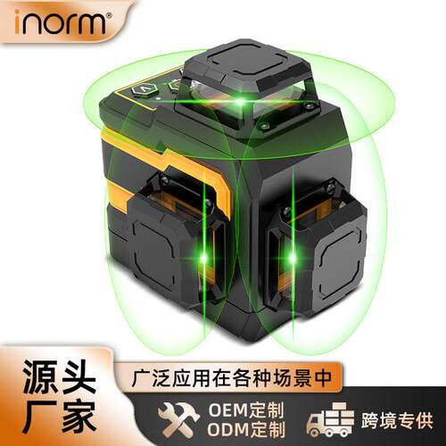 激光水平仪小型12线绿光投线仪laser level便携式精度强光细线