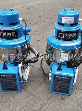 汇科自动单体式吸料机300G自动填料机真空颗粒塑料吸料机