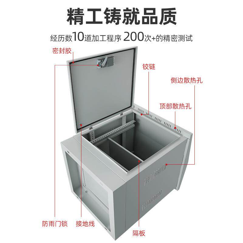 室防水网络机柜柜壁挂监机弱电箱户控外防800*600*尘落地配电控外