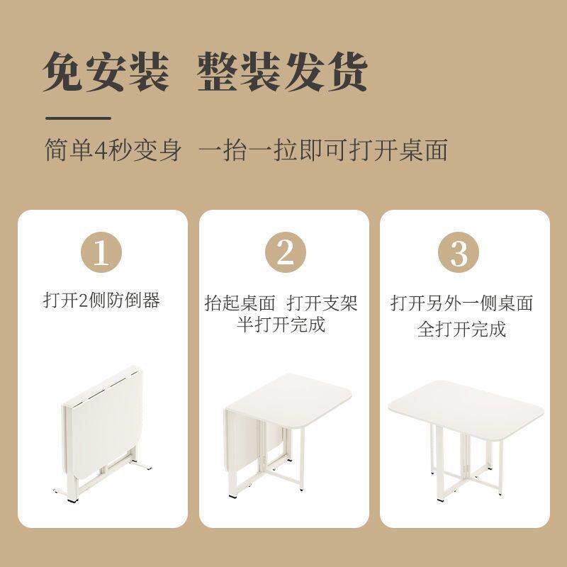 SOFS折叠桌免安装折叠餐桌小户型长方形伸缩吃饭桌子简易折叠桌椅