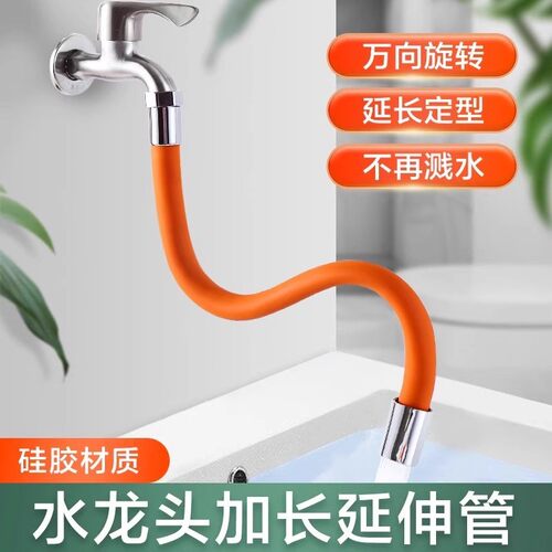 Water Faucet Extender Lengthening Water Pipe Faucet Extensio