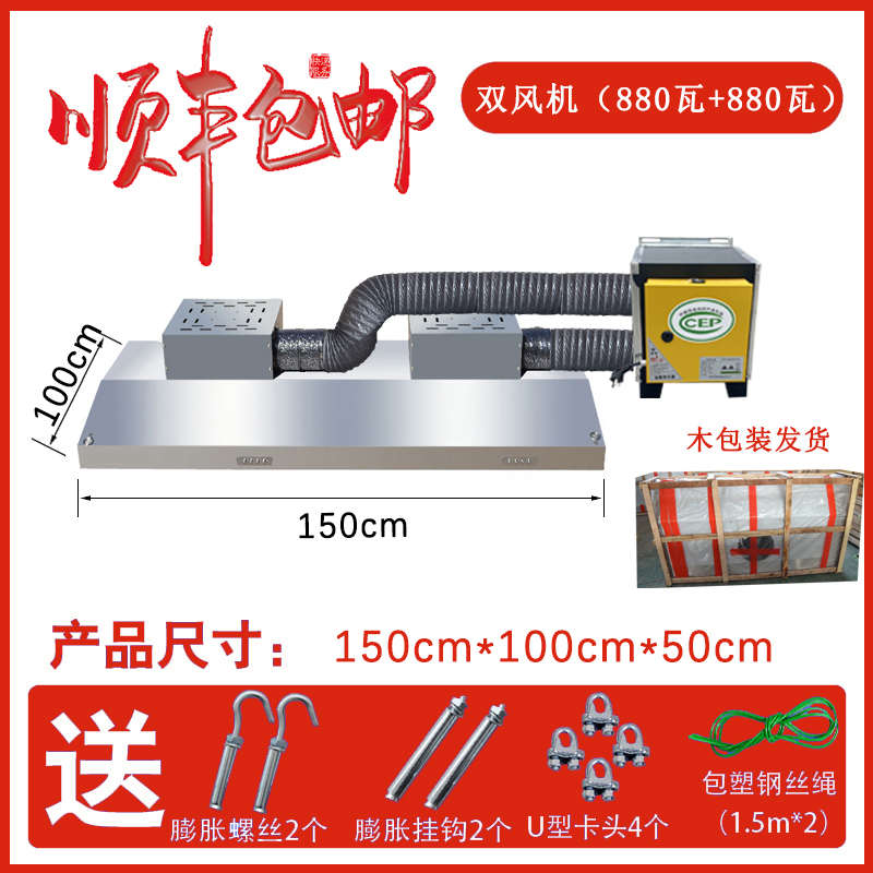 罩吸力农村不锈钢土灶饭店灶吸厨房油烟机大商用油机抽油烟机烟