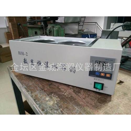 水浴-锅批发水浴厂家锅恒温hh恒温2锅数显定制  水浴电加热