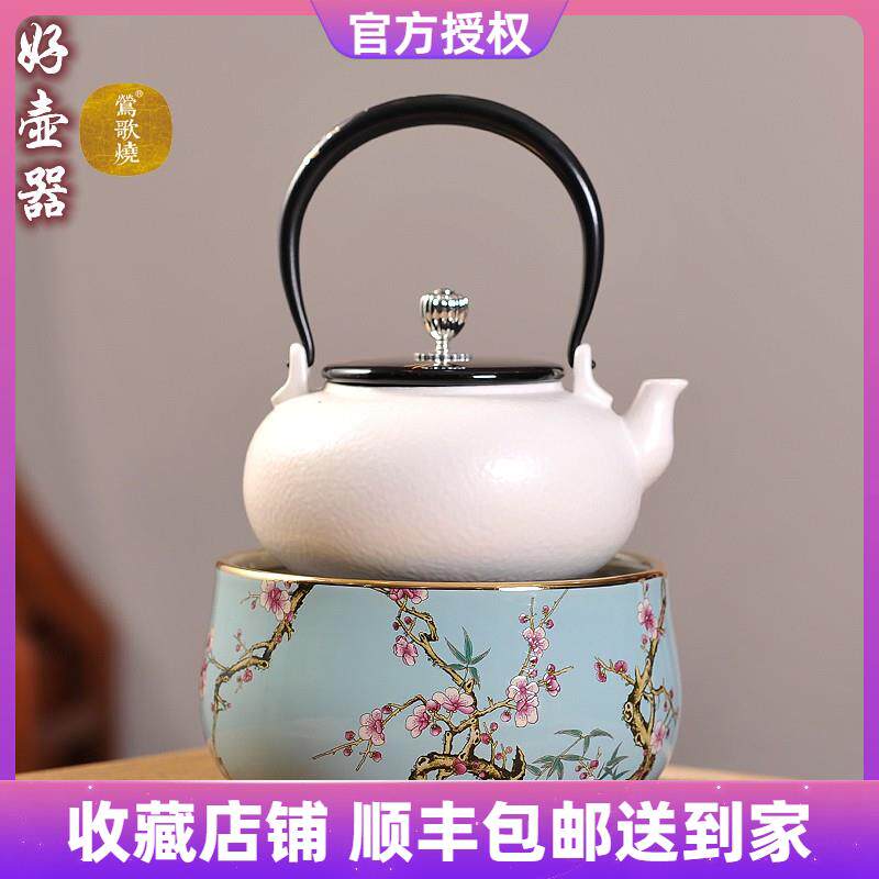 莺歌烧新品电陶炉煮茶器电炉铁壶银壶专用静音烧水炉电热茶炉茶具
