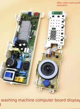 适用于Lg滚筒洗衣机Flw10G4W电脑板Ebi 87200538主板35661109显示