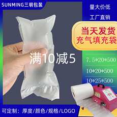 Компактной мешки