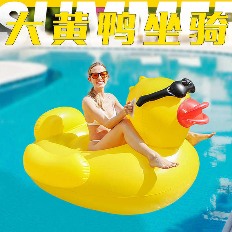 ins游泳圈水上浮垫椅儿童玩具成人女网红浮床大黄鸭坐骑充气浮排,运动/瑜伽/健身/球迷用品,游泳圈,淘宝优惠券,粉丝福利购,淘宝优惠卷
