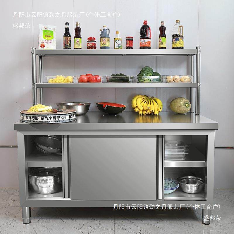天台悦先304不锈钢厨房橱柜灶台柜落地家用碗柜切菜桌子储物柜放