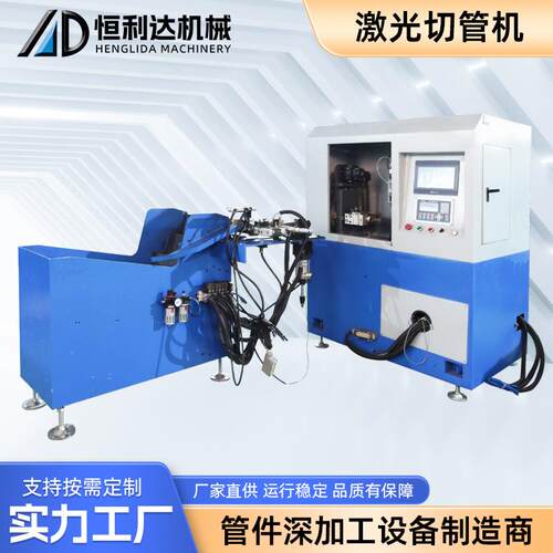 高速激光切管机短尾料钢管无毛刺切割大型钢制家具割管机数控型材