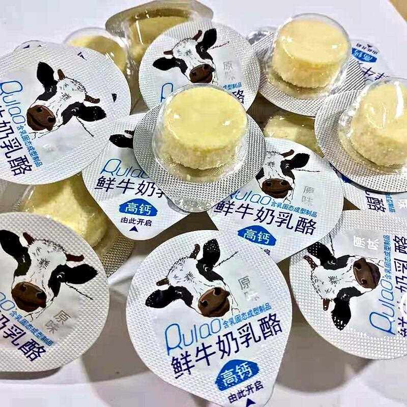 新疆包邮鲜牛奶酥酪果冻杯奶酪儿童零食果粒乳酪内蒙古特产独立装