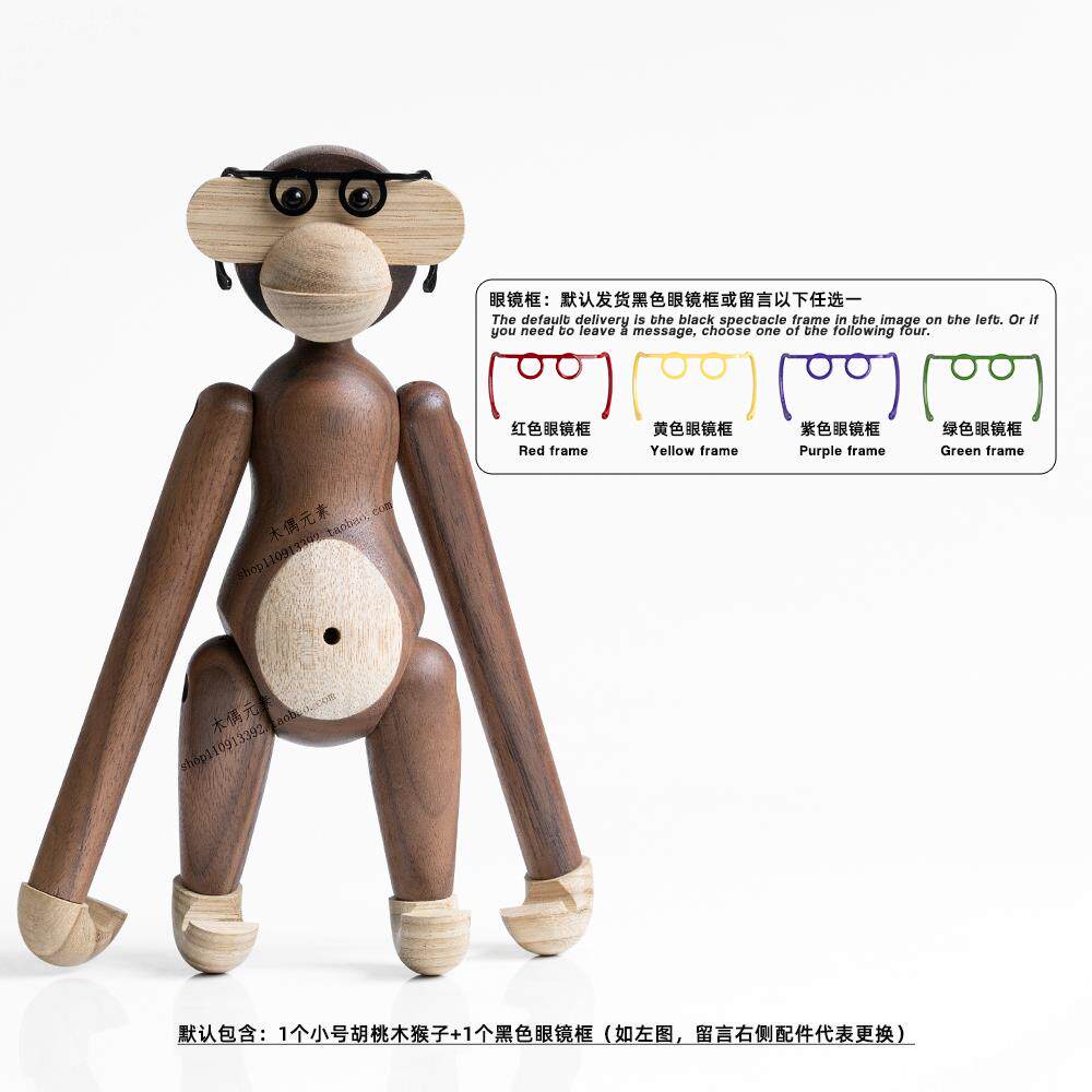 高档C复核丹麦 猴子小号2O M围柚木摆件玩具 可选书包帽子裙套餐