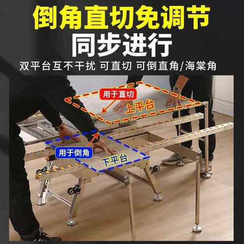 不锈OGL钢双平式台砖倒角瓷切割一体机免调45高精无度尘岩板切割