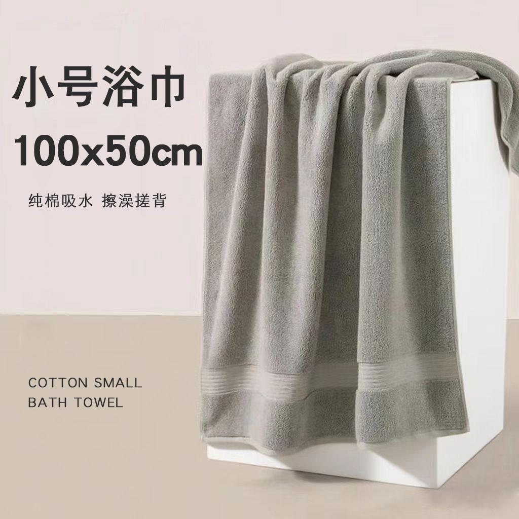 浴巾男款男士专用家用浴巾大人纯棉小号成人50x100加长大毛巾洗澡图片