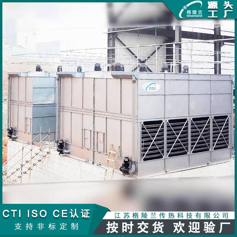 高纯炉复合流闭式塔自然循环冷却塔400m/h变流量横流方形冷却塔
