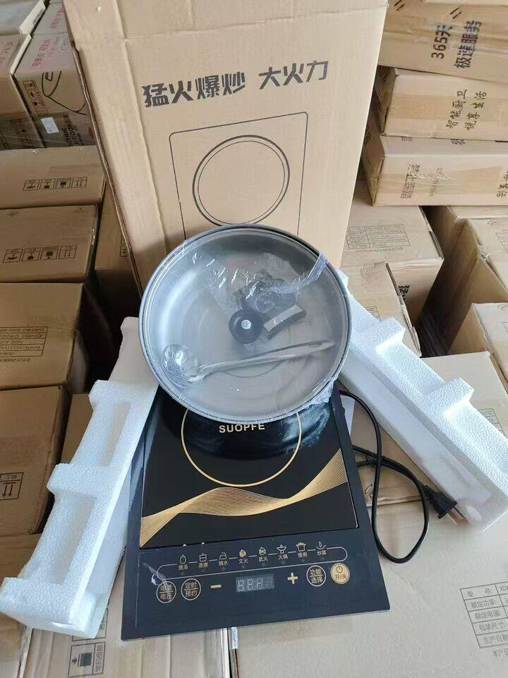 3月11日保山市电磁炉网络拍卖公告