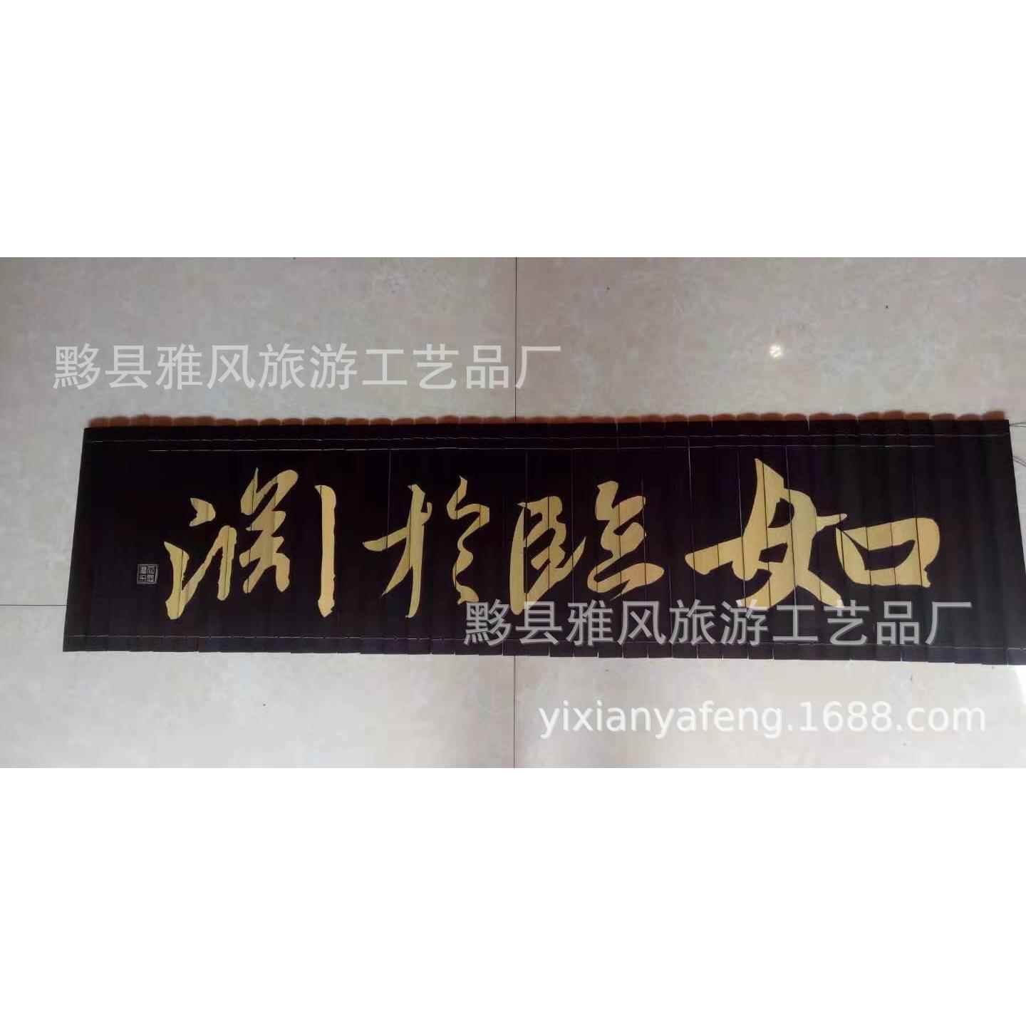 竹简空白新款销售竹制工艺品特色阳雕摆件