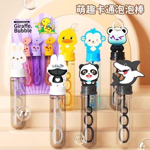 Cartoon Children's Bubble Wand for Blowing Bubbles, Outdoor