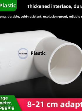 50地漏移位器可调加长弯头75扁管内插偏心器PVC110马桶蹲坑移位器