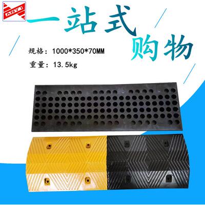 厂家直销橡胶减速带公加路道厚路 油站路速口减垄加人字形AY1000-
