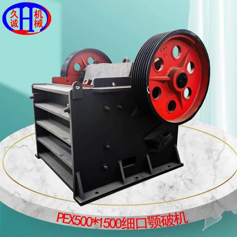 厂家直供现货pex500*1500钢渣颚破机时处理220吨细腔钢渣颚破机