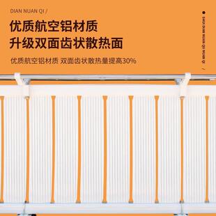 智能注水电暖器家用取暖器节能省电加水电暖气片家用水暖一件