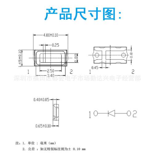 4014贴片式灯珠 0.2W单晶红光白光琥珀多色高亮LED发光二极管灯珠
