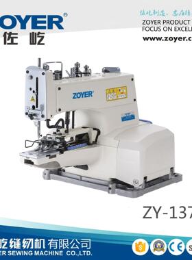 直驱电脑钉扣机1377自动打扣衬衫纽扣机工业用缝纫机厂家直销