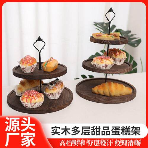 跨境木质多层置物架下午茶甜品架纸杯蛋糕展示架面包水果置物架
