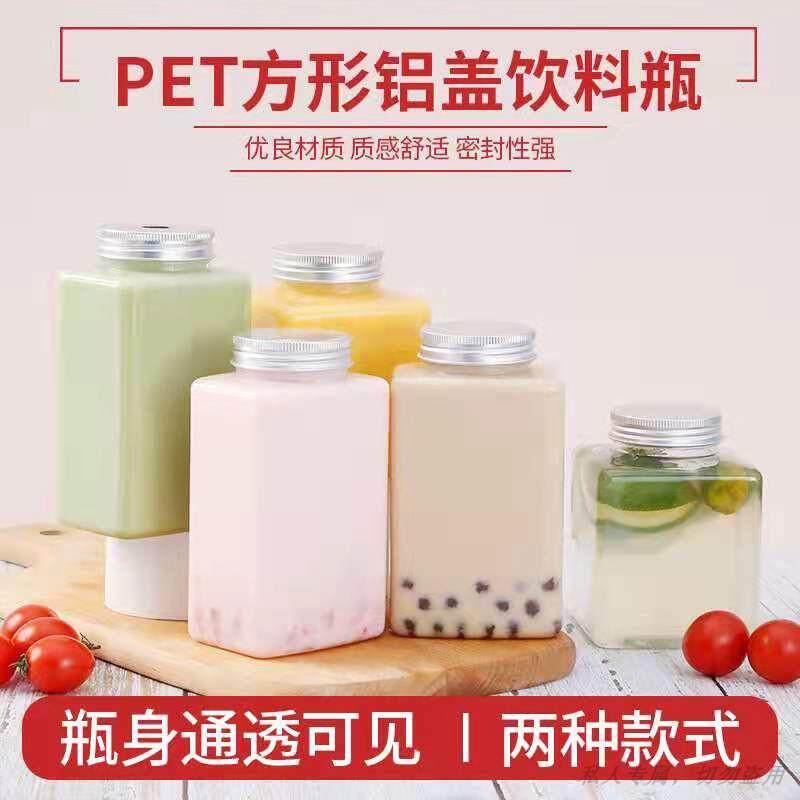 PET塑料奶茶果茶瓶储物盒塑料方瓶饼干零食密封罐透明加厚