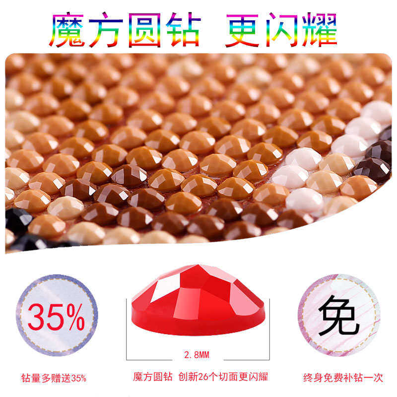 十字绣定做图案设计文字装饰画办公室钻石画字画印花粘贴刺绣大画,居家布艺,钻石绣,淘宝优惠券,粉丝福利购,淘宝优惠卷