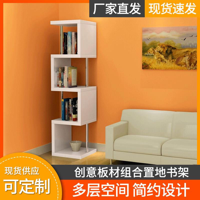 家用书桌客厅储物收纳鞋柜新款板材组合置地书架大容量家居