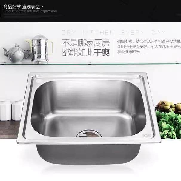 加厚单槽304不锈钢带支架挂墙水槽 厨房洗菜盆洗碗池阳台洗手盆,家装主材,水槽套餐,淘宝优惠券,粉丝福利购,淘宝优惠卷