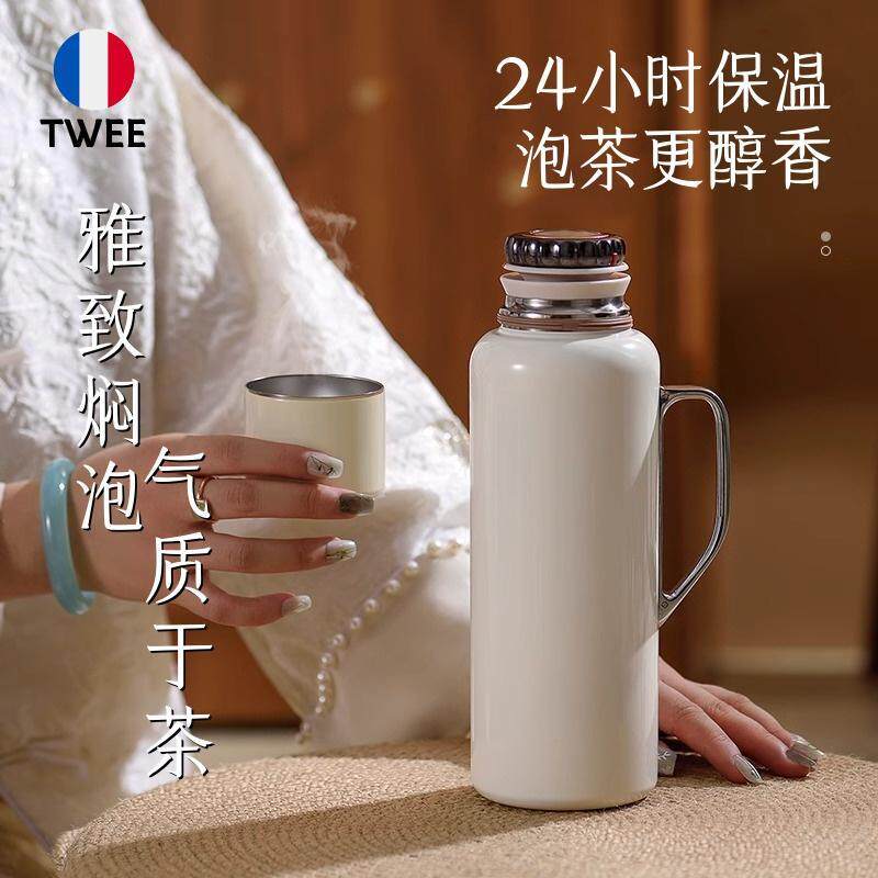 TWEE智能温显保温壶新款家用大容量办公室闷茶壶焖泡水壶茶水分离