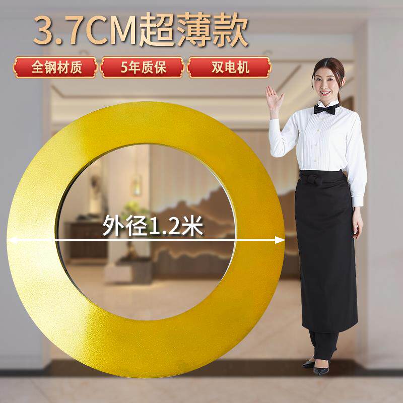 盘转宇宙特大号圆桌电动转盘底座饭店商用插电超薄遥控静音转盘器