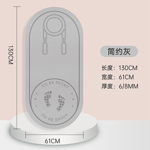 无绳跳绳垫加厚隔音减震垫家用专业健身垫子儿童静音圆形地垫防滑
