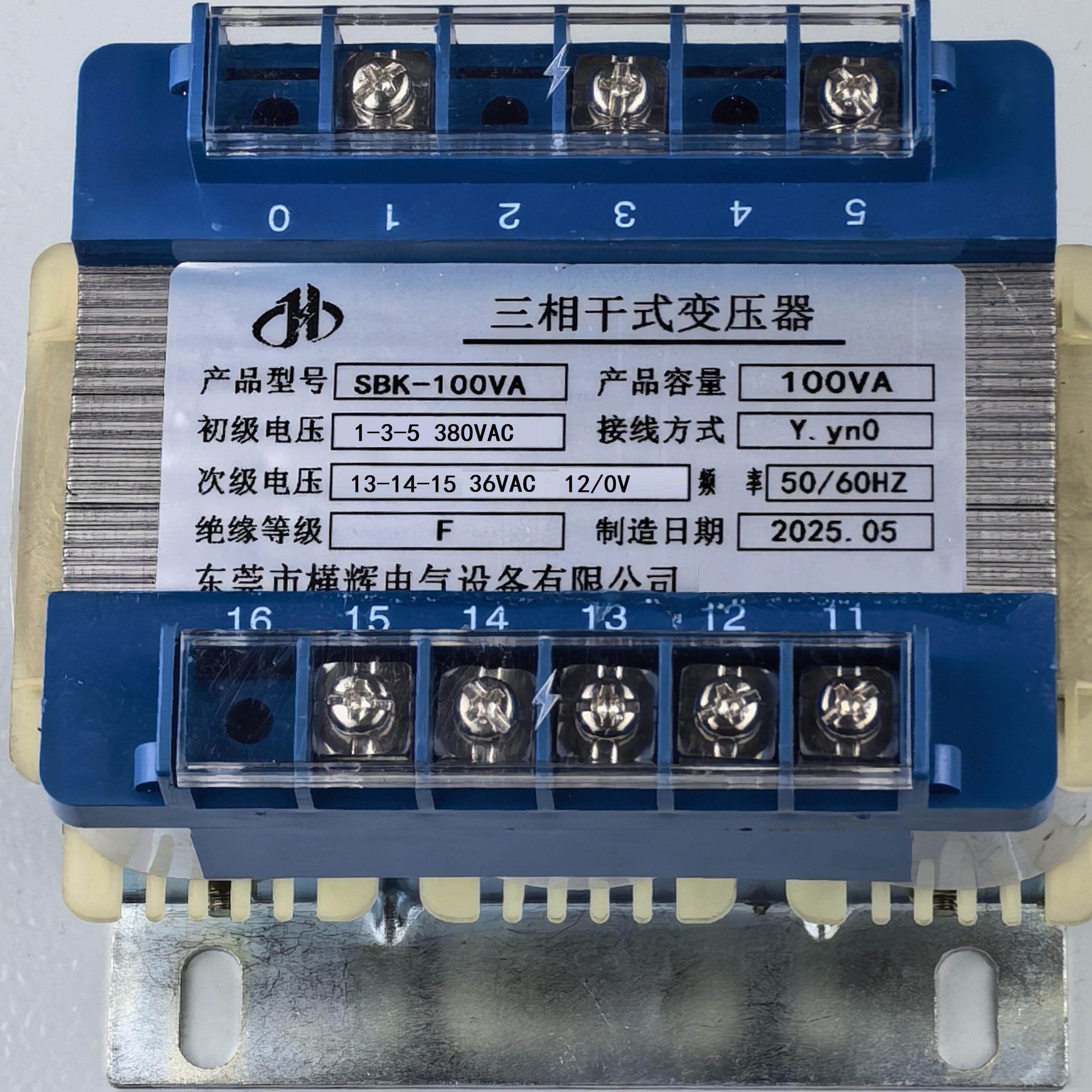 SBK-100VA 380V转36V三相干式变压器100W 200W300W教学用安全电压
