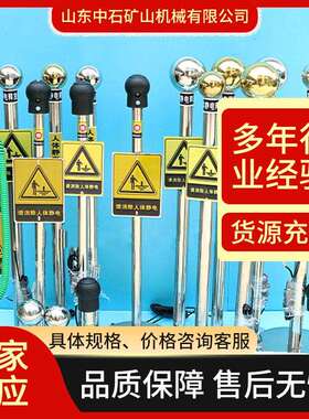 工业园区加工车间需要消除静电的场所用 ZS-805人体静电消除器