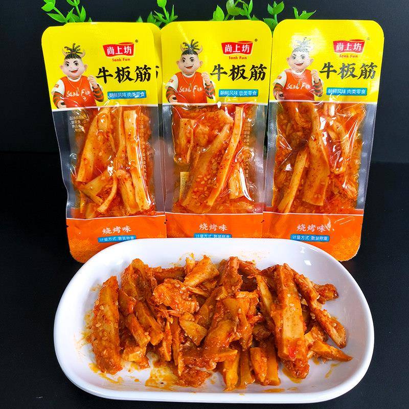 尚上坊牛板筋散装称重正宗四川特产香辣烧烤北韩风味网红休闲 零