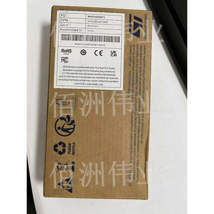 原装现货 NUCLEO-H743ZI2 带Nucleo-144 开发板STM32H743ZIT6 MCU