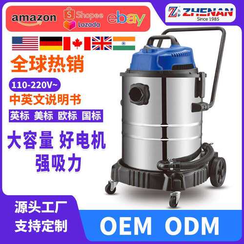 大功率专业吸尘器可吸水桶身可翻大口径60-70L干湿吹功能真空