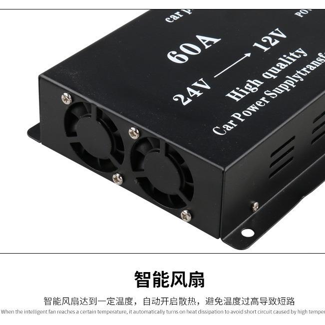 车载压器器音响放24V降60A-12V转换高转低直功流稳压电源大功率60