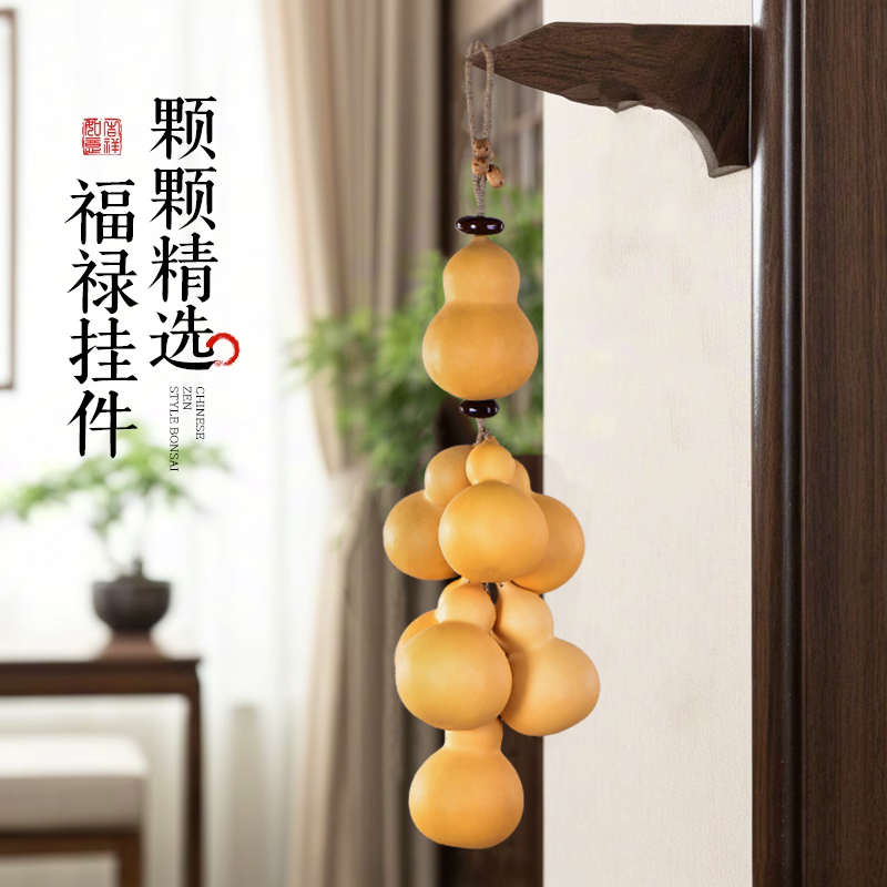 葫芦挂件门口天然真葫芦串门对门挂饰客厅玄关装饰品福禄八方来财